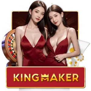 king-maker BY redrock