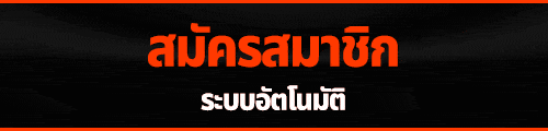 register BY redrock
